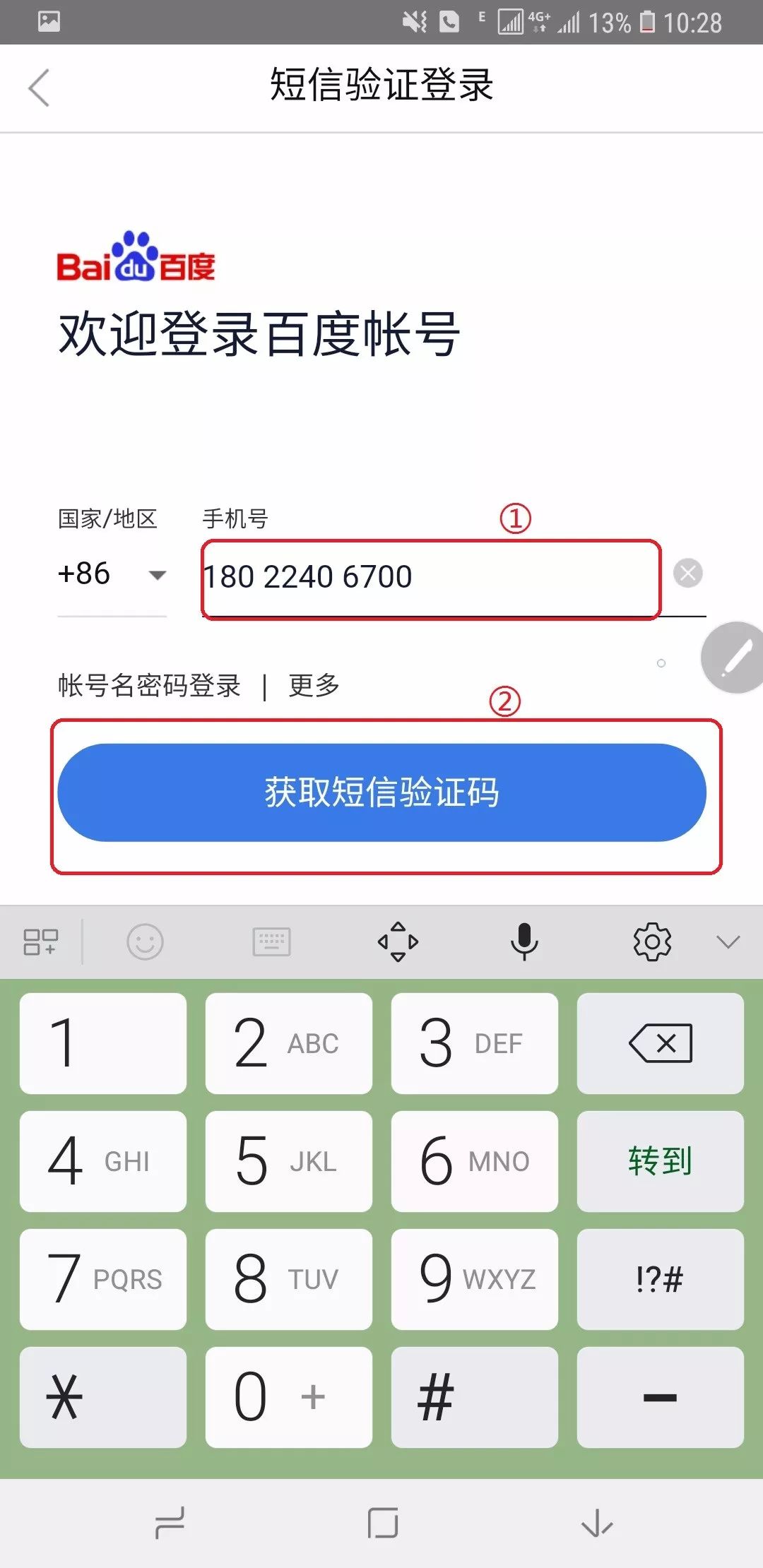 电信有没有免流量软件_为什么电信免流量的软件跑流量_电信免流量应用