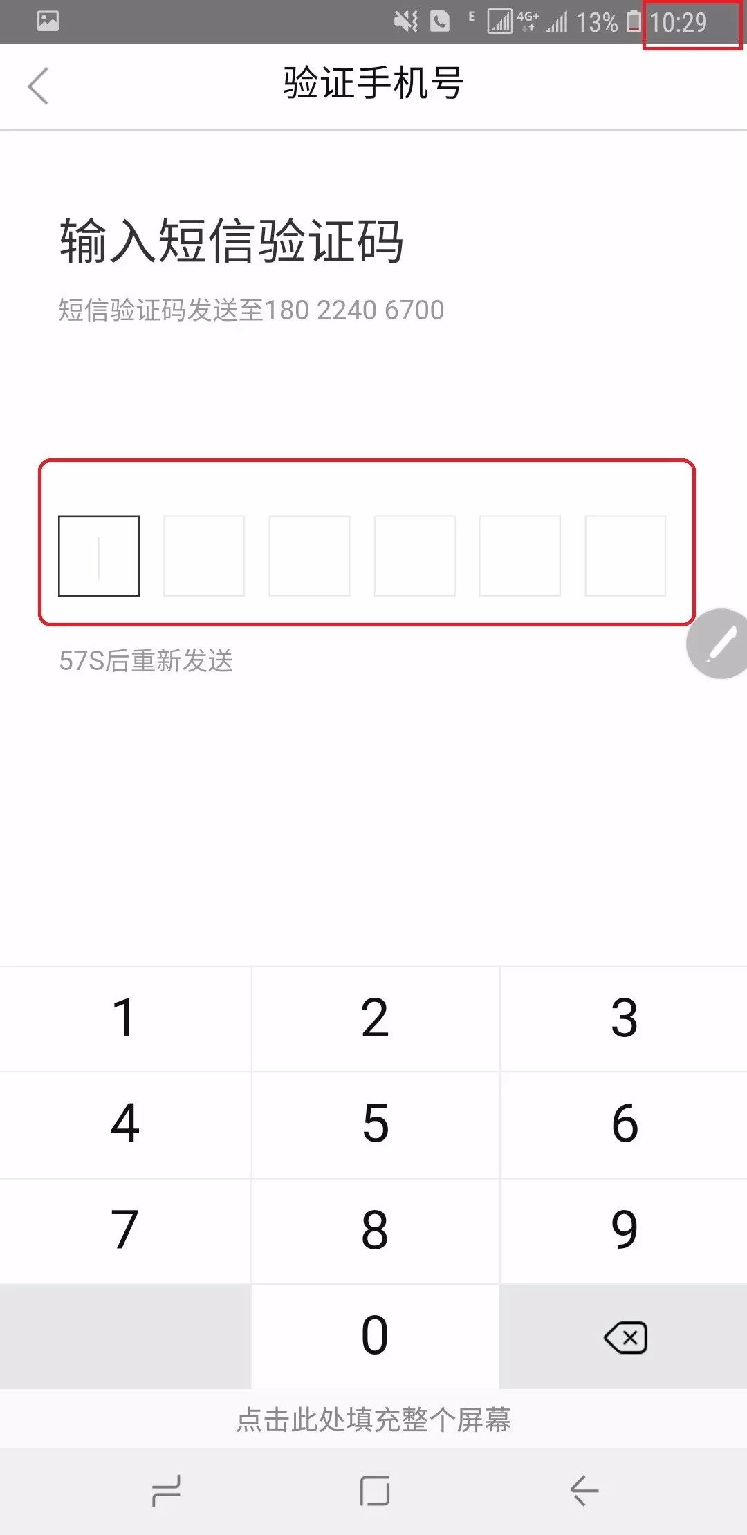 为什么电信免流量的软件跑流量_电信有没有免流量软件_电信免流量应用