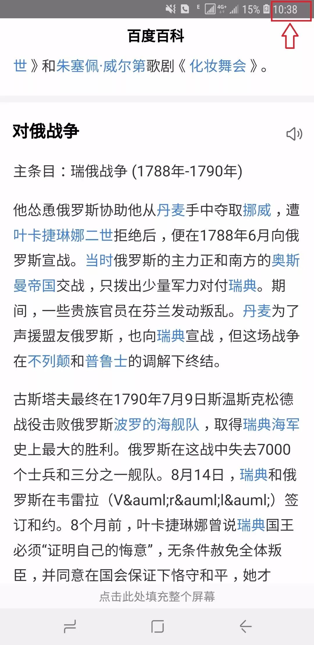 电信有没有免流量软件_电信免流量应用_为什么电信免流量的软件跑流量
