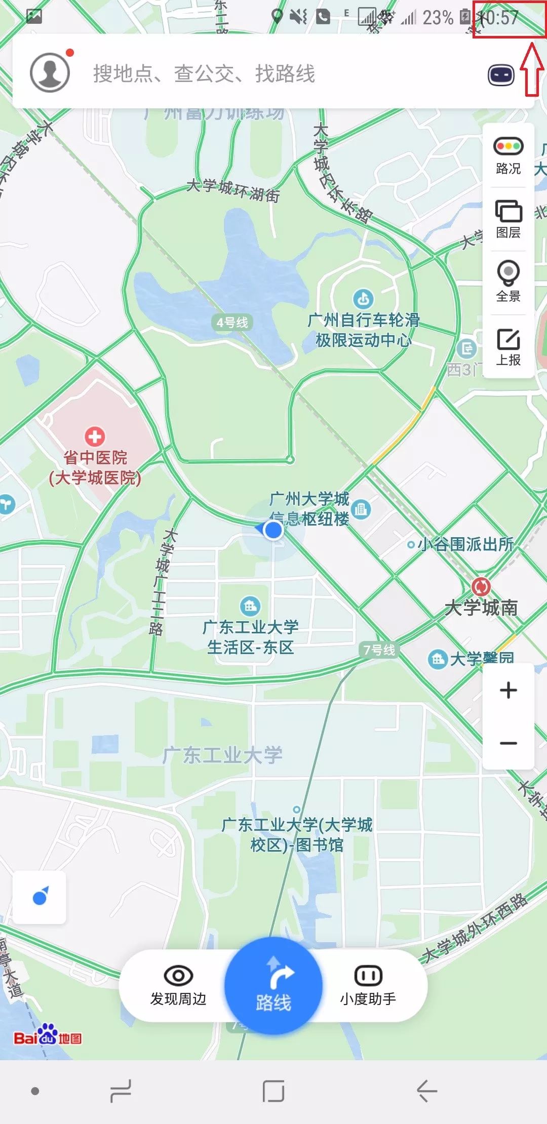 电信有没有免流量软件_电信免流量应用_为什么电信免流量的软件跑流量