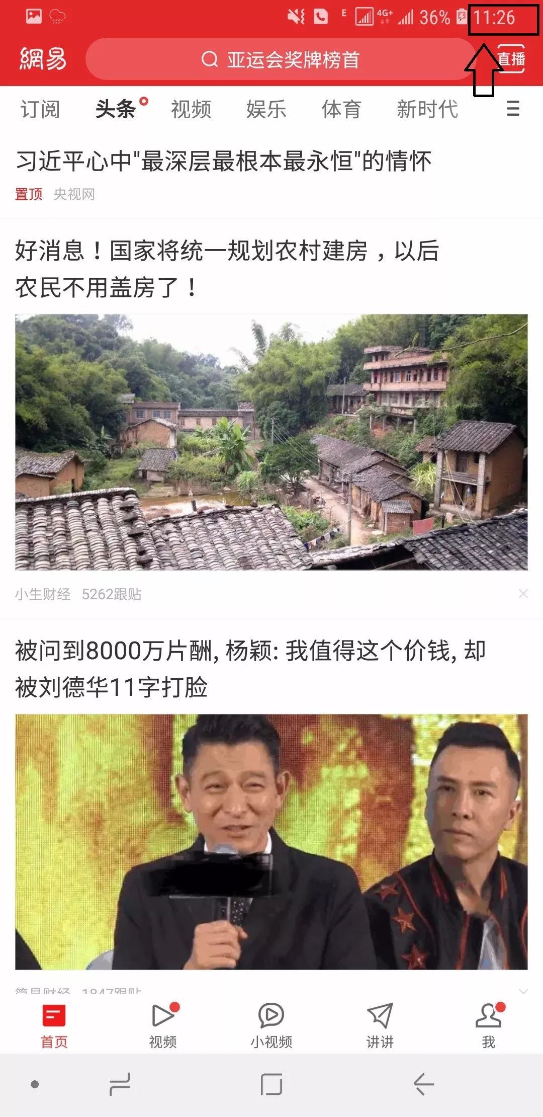 为什么电信免流量的软件跑流量_电信免流量应用_电信有没有免流量软件