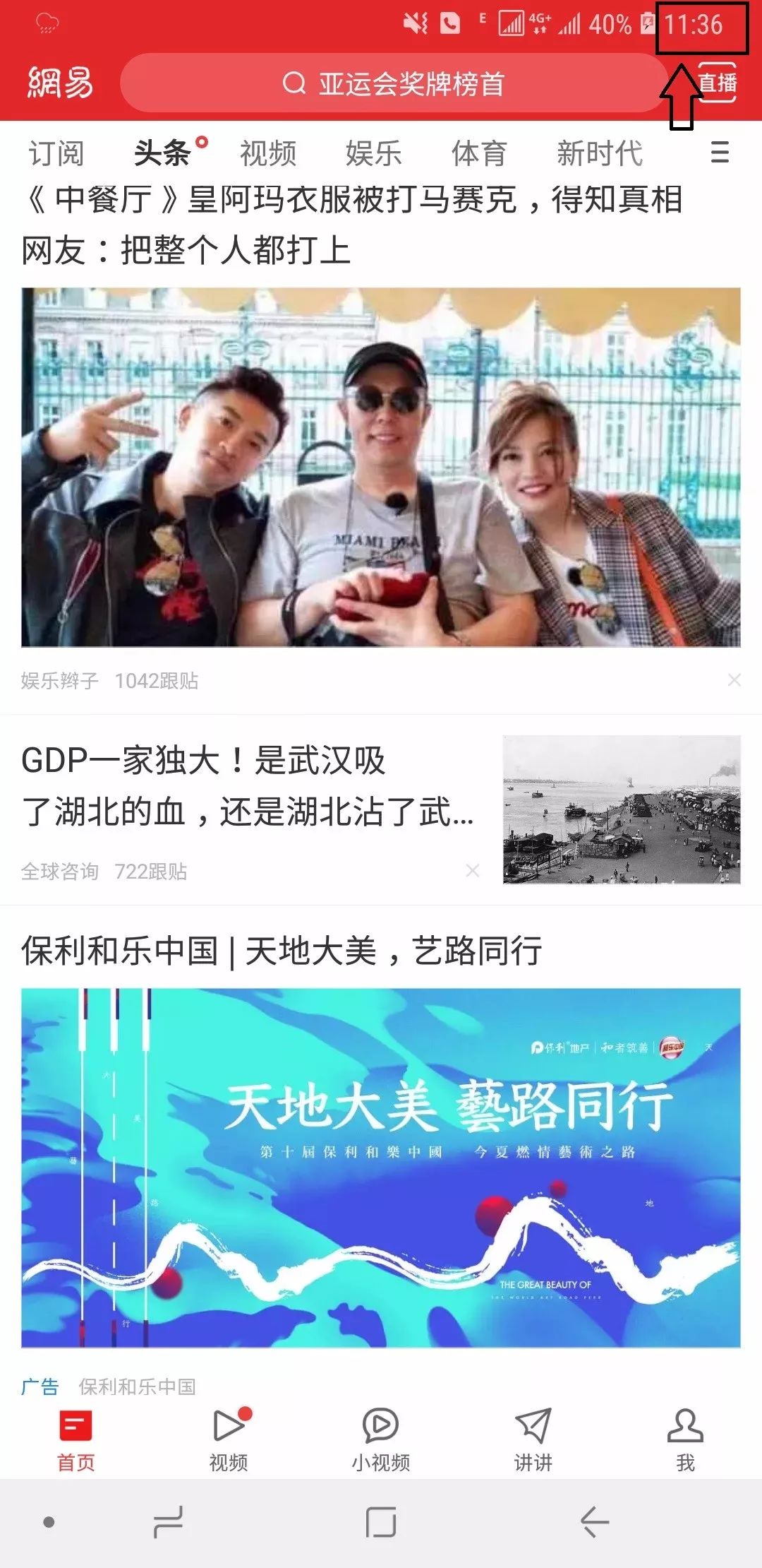 电信有没有免流量软件_为什么电信免流量的软件跑流量_电信免流量应用