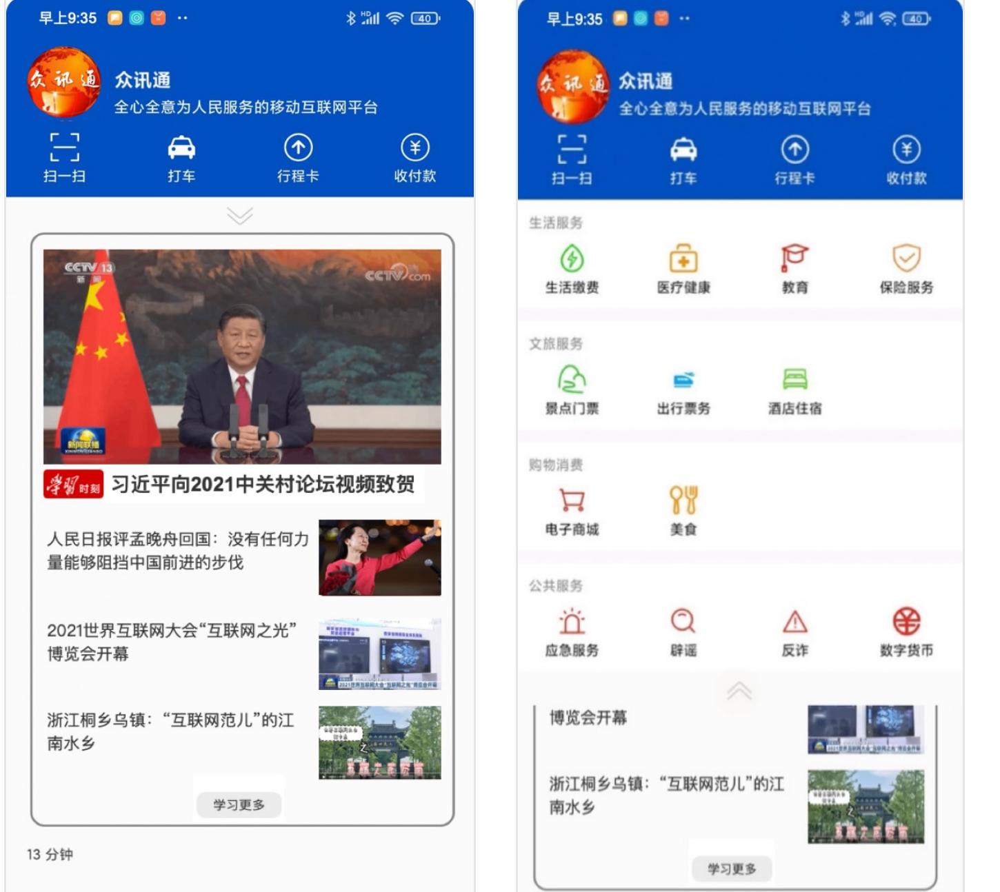 什么是国内点对点短信_点对点短信和普通短信的区别_短信点对点是什么意思