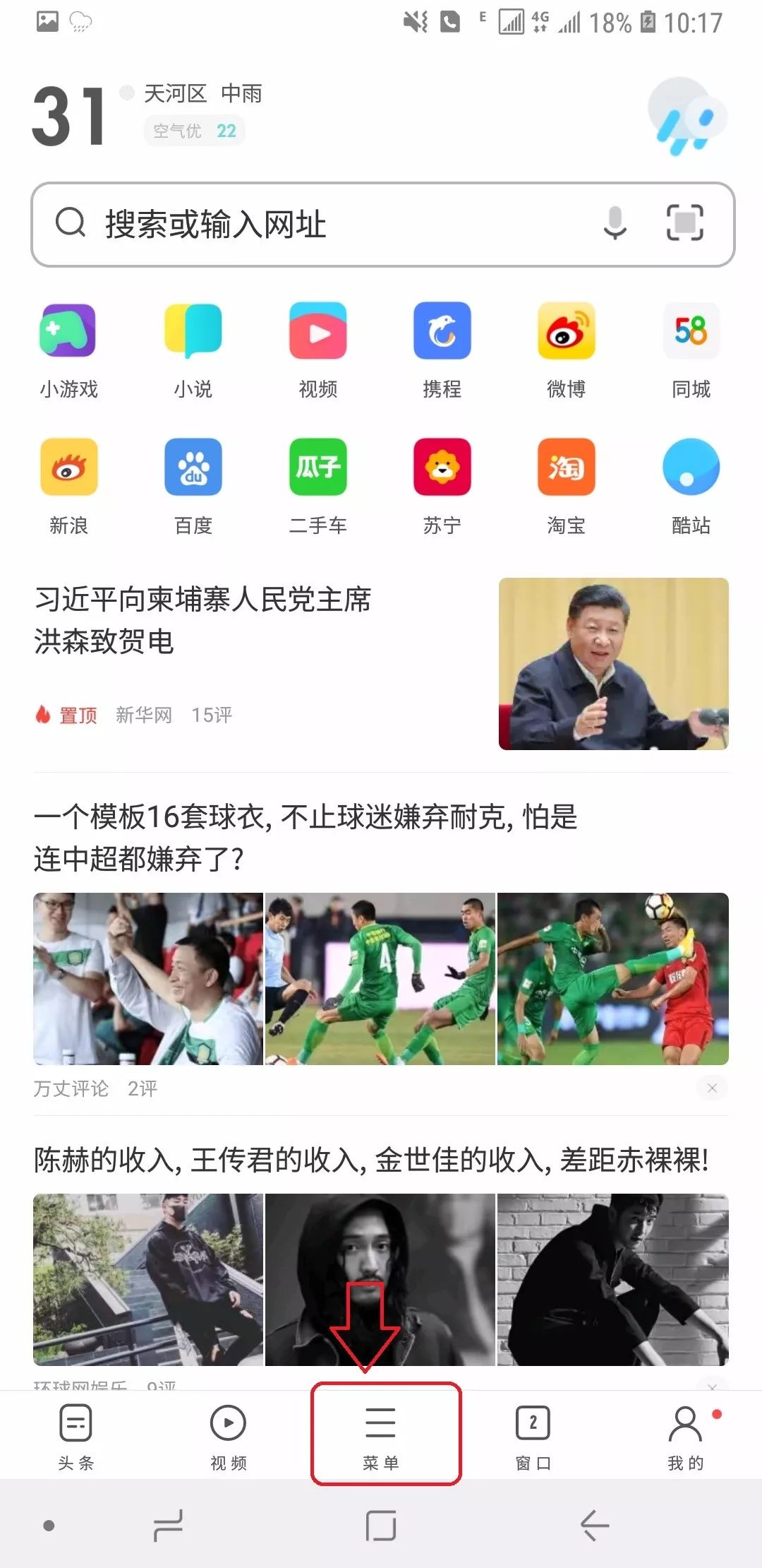 电信免流量应用_电信有没有免流量软件_为什么电信免流量的软件跑流量