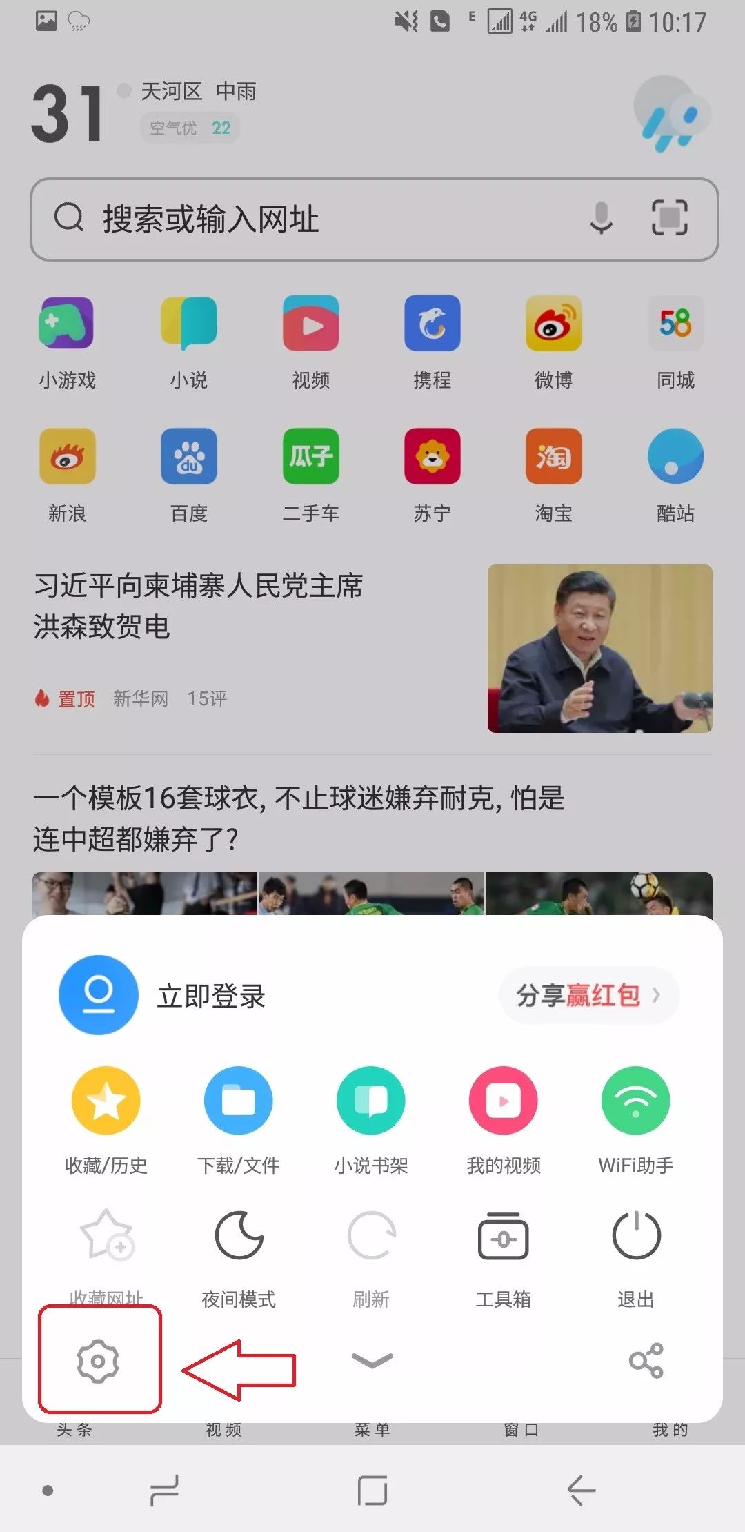 为什么电信免流量的软件跑流量_电信有没有免流量软件_电信免流量应用