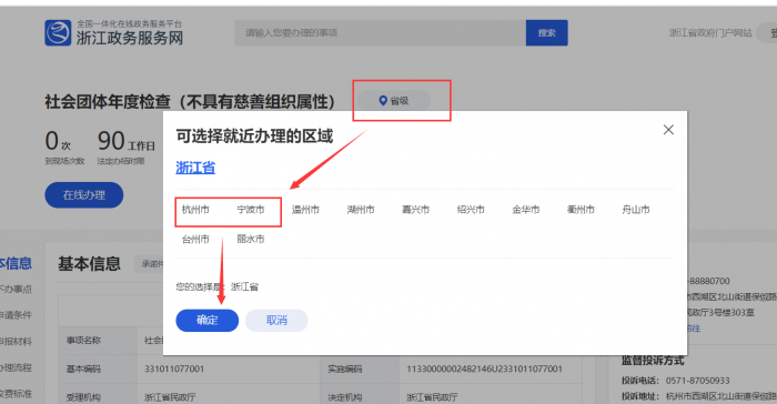 上传浏览器反应点击没反应_浏览器中点击上传按钮没有反应_浏览器点击上传没反应
