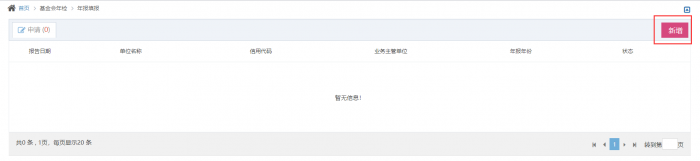 上传浏览器反应点击没反应_浏览器中点击上传按钮没有反应_浏览器点击上传没反应