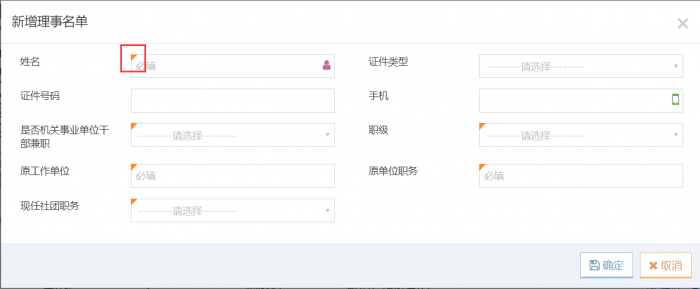浏览器中点击上传按钮没有反应_上传浏览器反应点击没反应_浏览器点击上传没反应