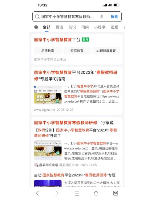 浏览器点击上传没反应_浏览器中点击上传按钮没有反应_上传浏览器反应点击没反应
