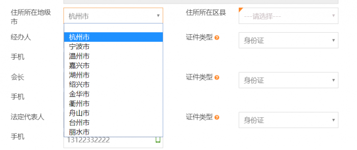 浏览器点击上传没反应_浏览器中点击上传按钮没有反应_上传浏览器反应点击没反应