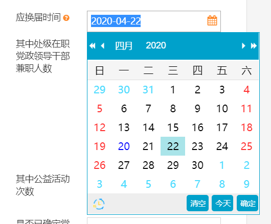 浏览器中点击上传按钮没有反应_浏览器点击上传没反应_上传浏览器反应点击没反应