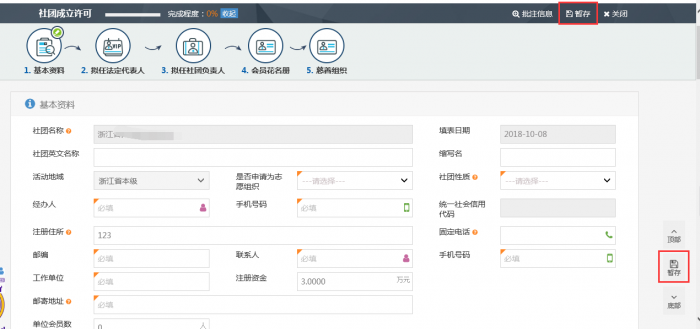 浏览器中点击上传按钮没有反应_上传浏览器反应点击没反应_浏览器点击上传没反应