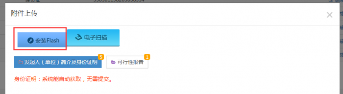 浏览器点击上传没反应_上传浏览器反应点击没反应_浏览器中点击上传按钮没有反应