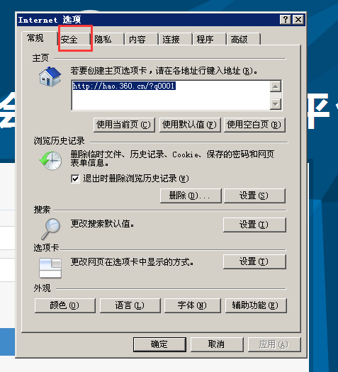 浏览器中点击上传按钮没有反应_浏览器点击上传没反应_上传浏览器反应点击没反应