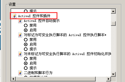 浏览器点击上传没反应_上传浏览器反应点击没反应_浏览器中点击上传按钮没有反应