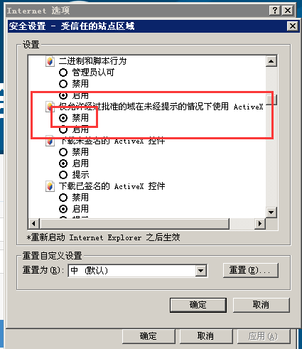 上传浏览器反应点击没反应_浏览器中点击上传按钮没有反应_浏览器点击上传没反应