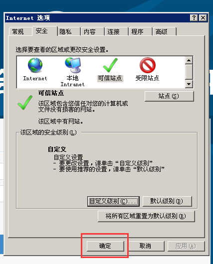 浏览器点击上传没反应_上传浏览器反应点击没反应_浏览器中点击上传按钮没有反应