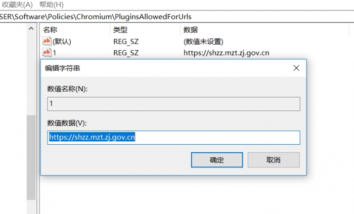 浏览器中点击上传按钮没有反应_浏览器点击上传没反应_上传浏览器反应点击没反应