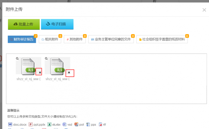 上传浏览器反应点击没反应_浏览器中点击上传按钮没有反应_浏览器点击上传没反应