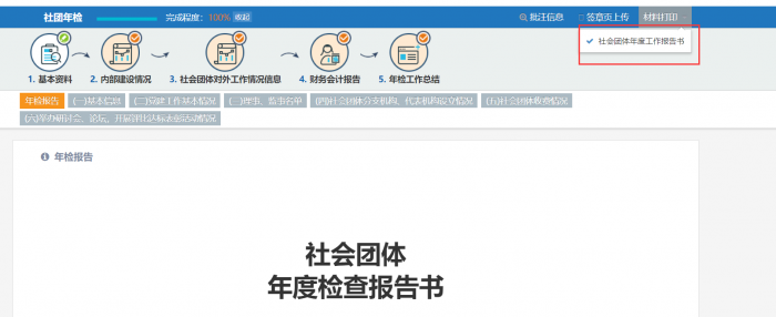 浏览器点击上传没反应_上传浏览器反应点击没反应_浏览器中点击上传按钮没有反应