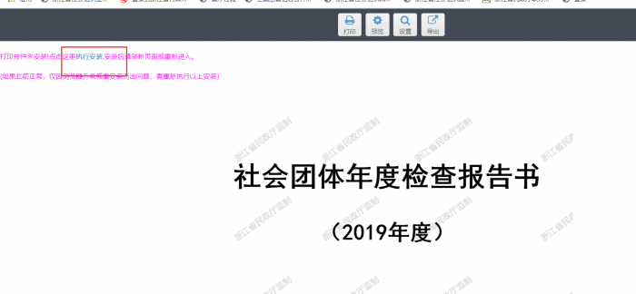 上传浏览器反应点击没反应_浏览器中点击上传按钮没有反应_浏览器点击上传没反应