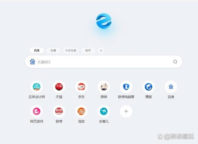 浏览器web是什么意思_web浏览器是什么意思_web浏览器是啥