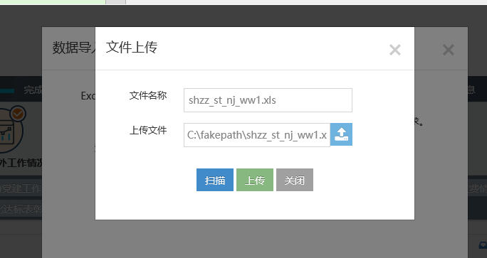 浏览器点击上传没反应_浏览器中点击上传按钮没有反应_上传浏览器反应点击没反应