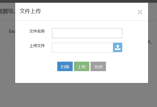 浏览器中点击上传按钮没有反应_浏览器点击上传没反应_上传浏览器反应点击没反应