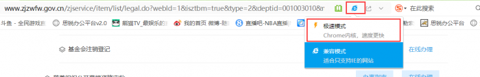 上传浏览器反应点击没反应_浏览器点击上传没反应_浏览器中点击上传按钮没有反应