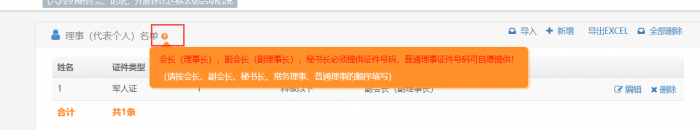 上传浏览器反应点击没反应_浏览器中点击上传按钮没有反应_浏览器点击上传没反应