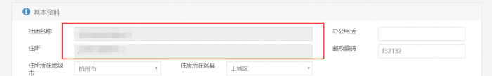 上传浏览器反应点击没反应_浏览器点击上传没反应_浏览器中点击上传按钮没有反应