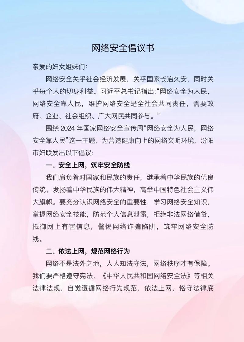 过滤上网绿色下载软件安装_绿色上网过滤软件下载_绿色上网过滤器