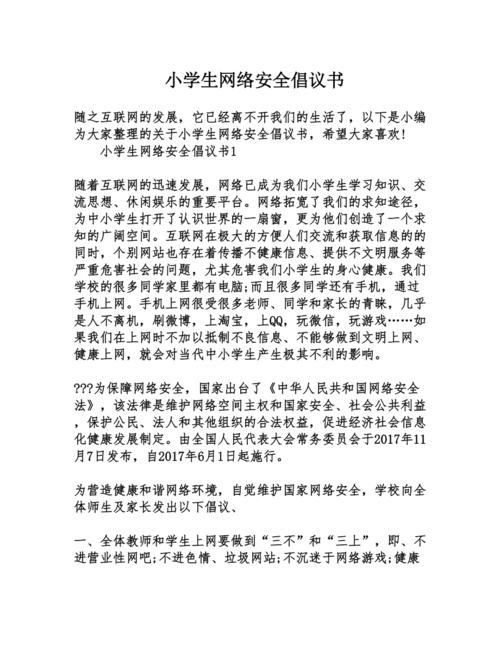 绿色上网过滤器_过滤上网绿色下载软件安装_绿色上网过滤软件下载