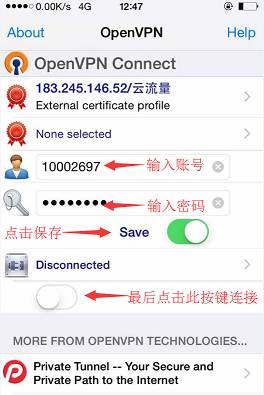 有电信免流量软件没有流量_电信有没有免流量软件_为什么电信免流量的软件跑流量