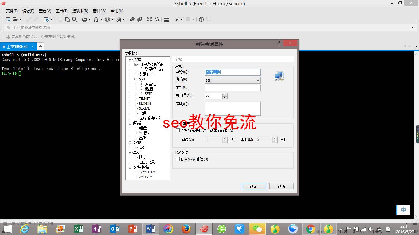 电信有没有免流量软件_为什么电信免流量的软件跑流量_有电信免流量软件没有流量