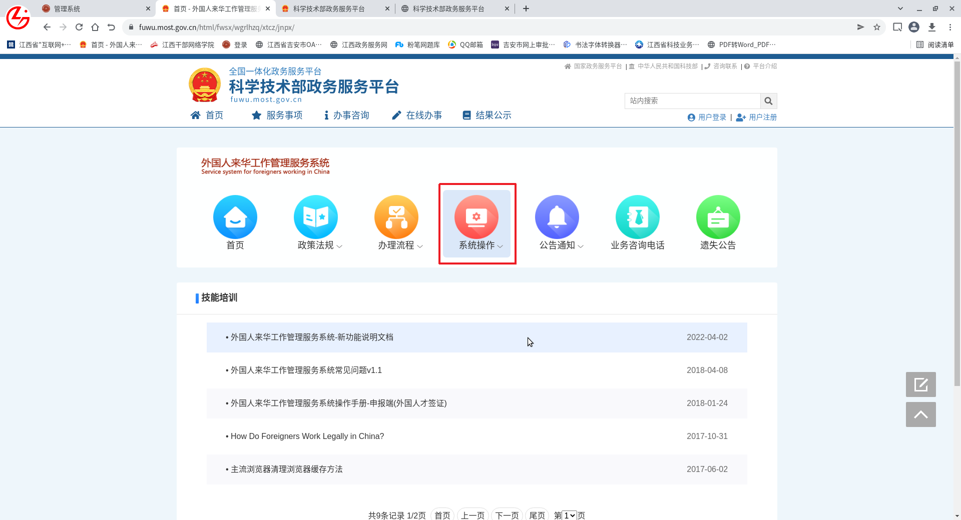 浏览器点击上传没反应_上传浏览器反应点击没反应_浏览器中点击上传按钮没有反应