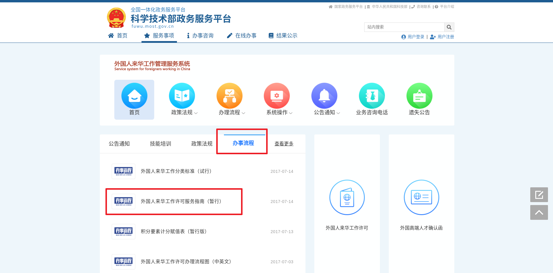 上传浏览器反应点击没反应_浏览器点击上传没反应_浏览器中点击上传按钮没有反应
