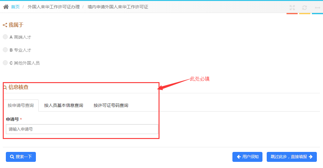 浏览器中点击上传按钮没有反应_浏览器点击上传没反应_上传浏览器反应点击没反应