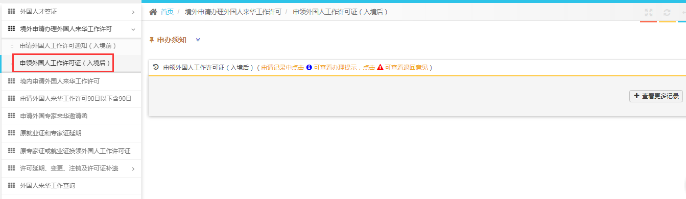 浏览器中点击上传按钮没有反应_上传浏览器反应点击没反应_浏览器点击上传没反应