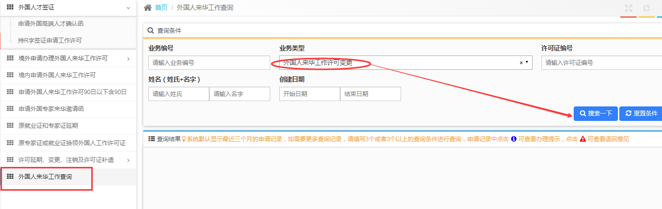 上传浏览器反应点击没反应_浏览器点击上传没反应_浏览器中点击上传按钮没有反应