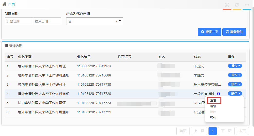 上传浏览器反应点击没反应_浏览器中点击上传按钮没有反应_浏览器点击上传没反应