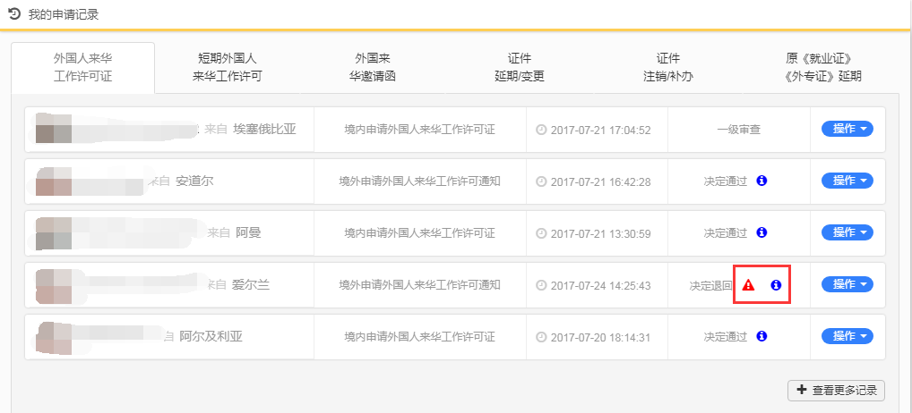 浏览器点击上传没反应_上传浏览器反应点击没反应_浏览器中点击上传按钮没有反应