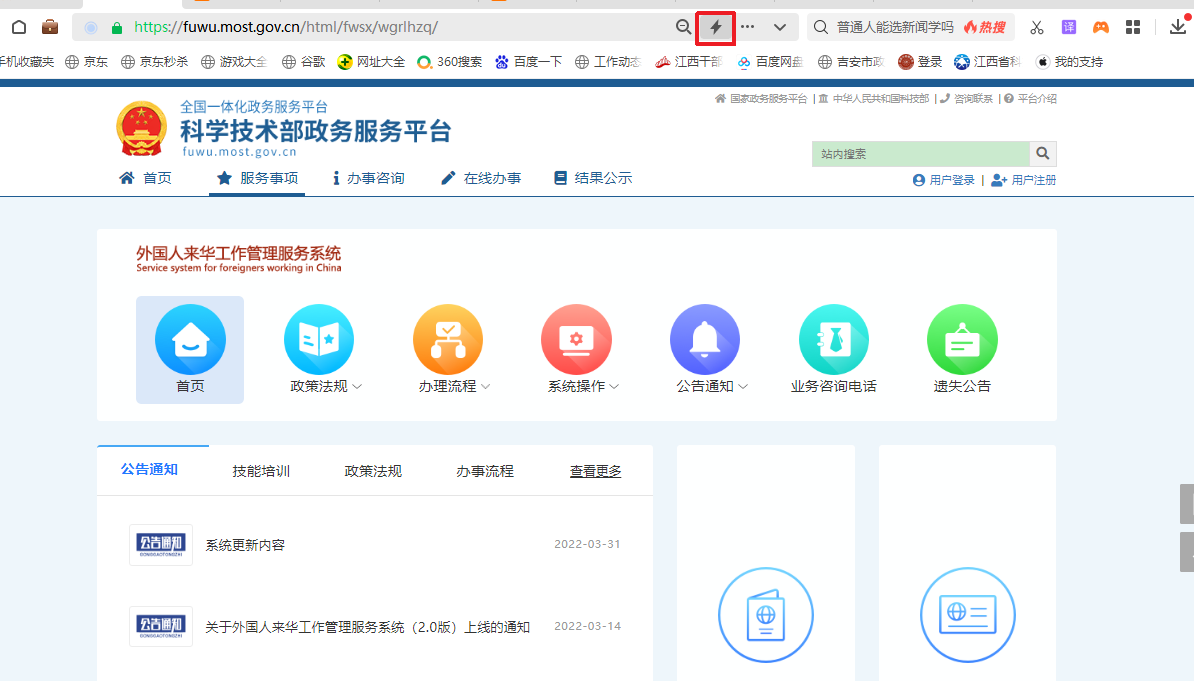 上传浏览器反应点击没反应_浏览器中点击上传按钮没有反应_浏览器点击上传没反应