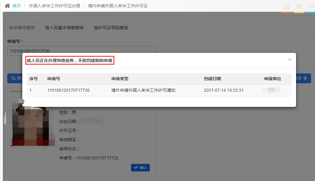 上传浏览器反应点击没反应_浏览器点击上传没反应_浏览器中点击上传按钮没有反应