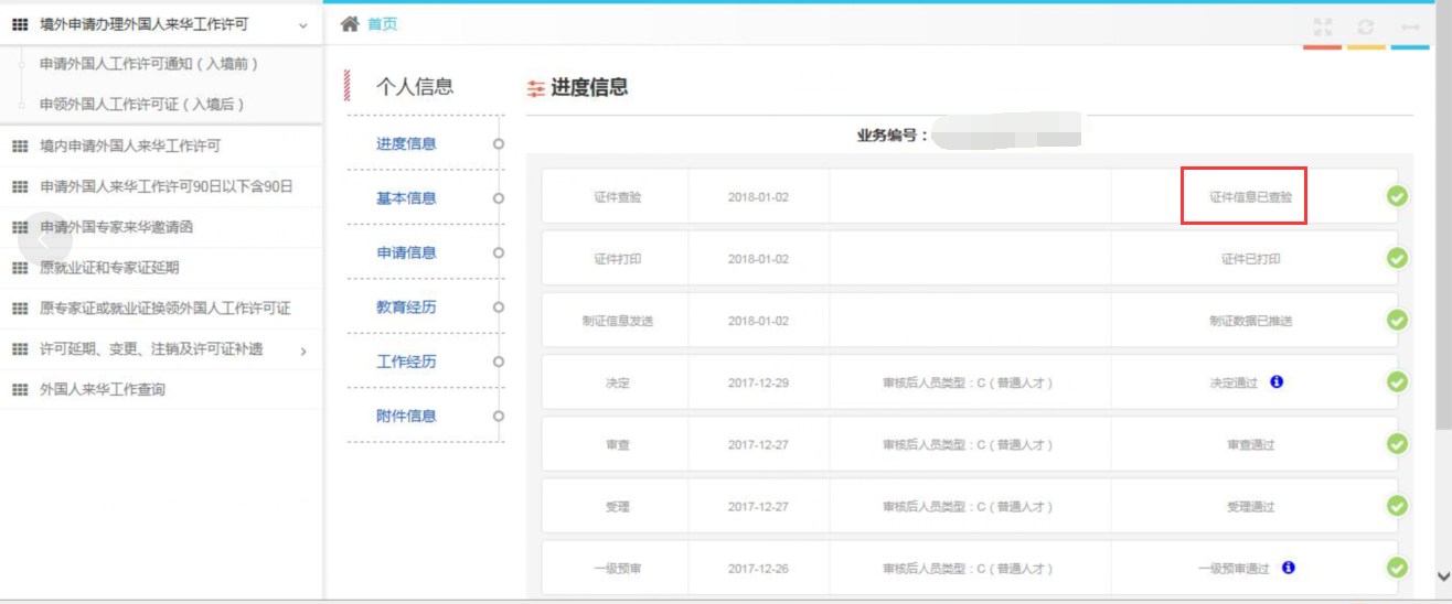 浏览器点击上传没反应_上传浏览器反应点击没反应_浏览器中点击上传按钮没有反应