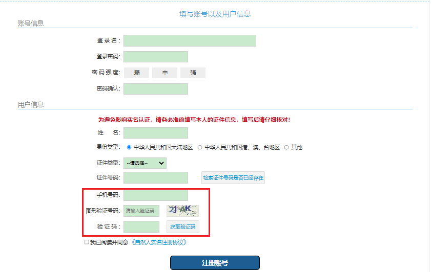 浏览器点击上传没反应_上传浏览器反应点击没反应_浏览器中点击上传按钮没有反应