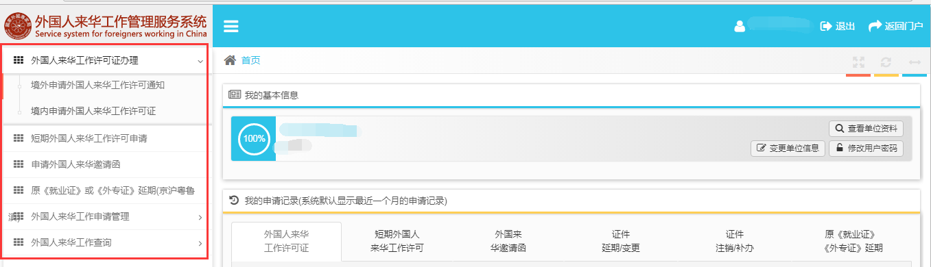 上传浏览器反应点击没反应_浏览器点击上传没反应_浏览器中点击上传按钮没有反应