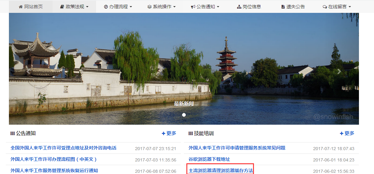 浏览器中点击上传按钮没有反应_上传浏览器反应点击没反应_浏览器点击上传没反应