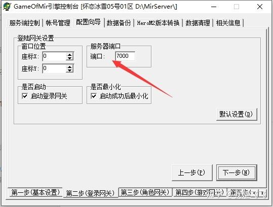 网络设置代理_网络代理设置是什么意思_什么叫网络代理设置