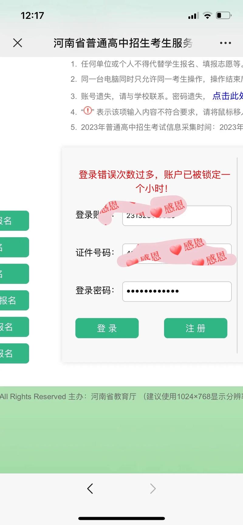 无法访问谷歌浏览器怎么办_谷歌游览器无法访问_谷歌浏览器无法访问